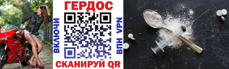 ГЕРОИН афганец  Костерёво 