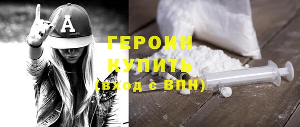 наркотики Богданович
