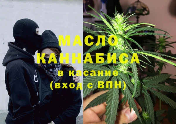 каннабис Белокуриха