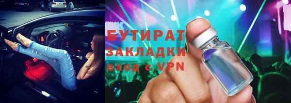 наркотики Богданович
