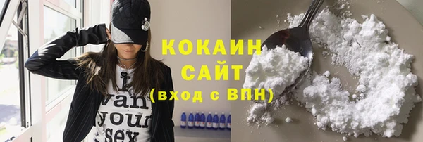 мет Богородск