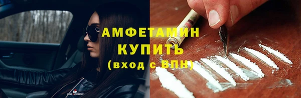MDMA Premium VHQ Богородицк