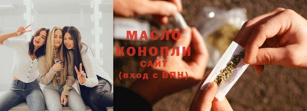 мет Богородск