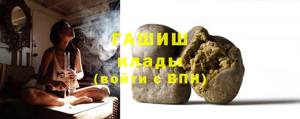 мет Богородск