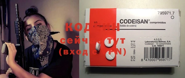 MDMA Premium VHQ Богородицк