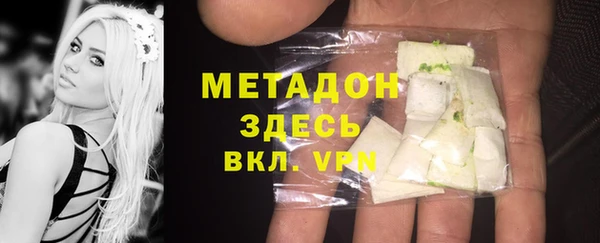 MDMA Premium VHQ Богородицк