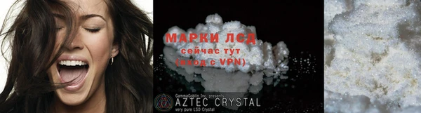 MDMA Premium VHQ Богородицк