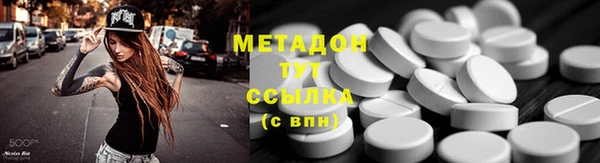 наркотики Богданович