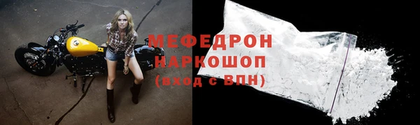 MDMA Premium VHQ Богородицк
