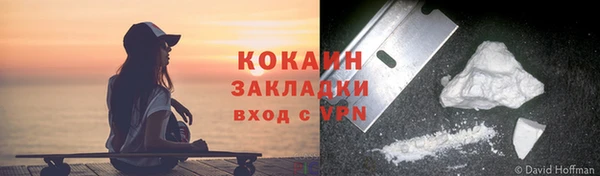 MDMA Premium VHQ Богородицк