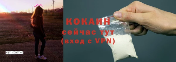 MDMA Premium VHQ Богородицк