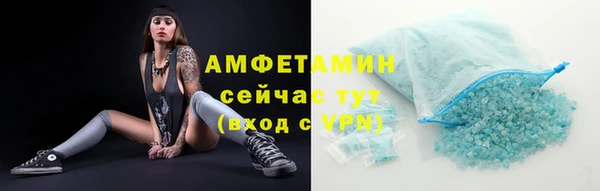 MDMA Premium VHQ Богородицк