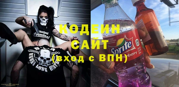 мет Богородск