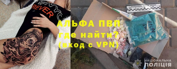 каннабис Белокуриха