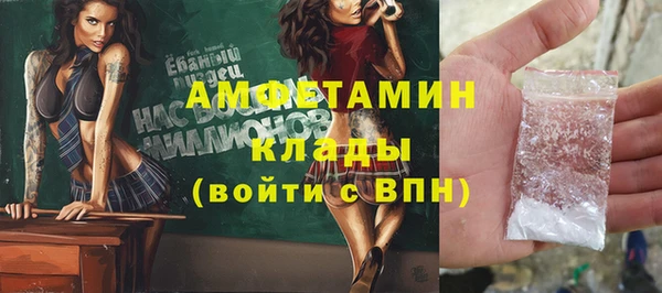 наркотики Богданович