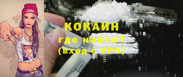 MDMA Premium VHQ Богородицк