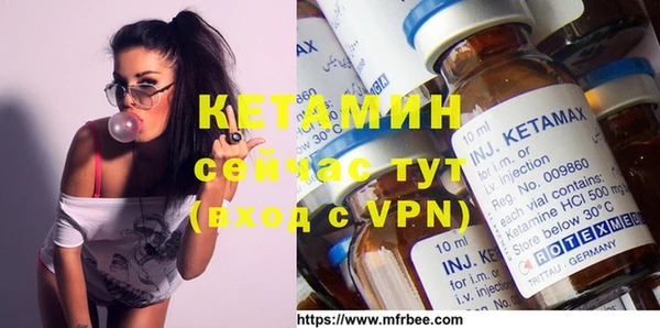 MDMA Premium VHQ Богородицк