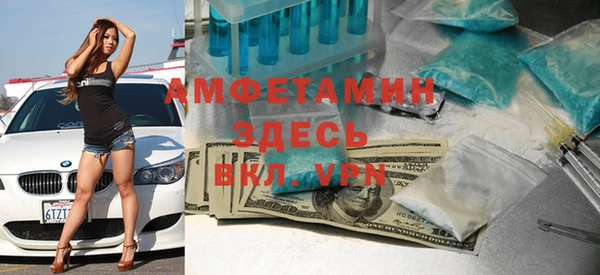 мет Богородск