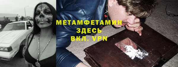 MDMA Premium VHQ Богородицк