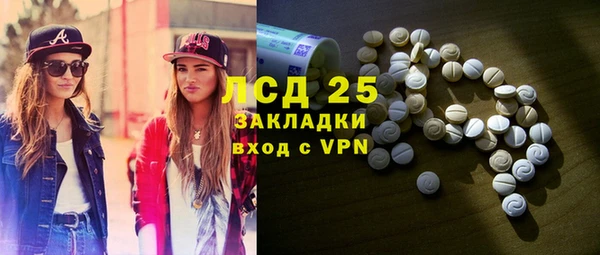 MDMA Premium VHQ Богородицк