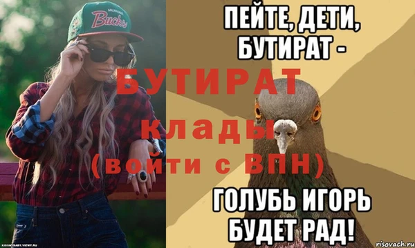 MDMA Premium VHQ Богородицк