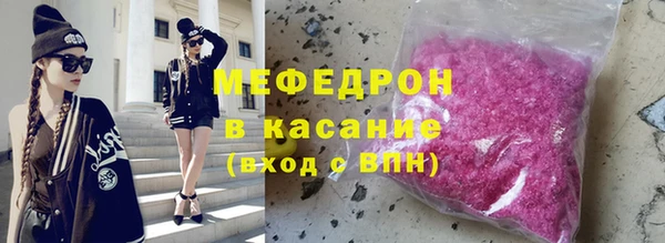 мет Богородск