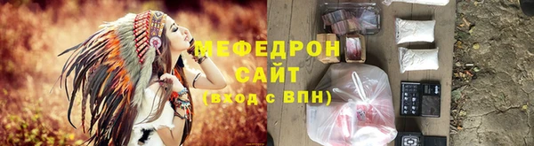мет Богородск