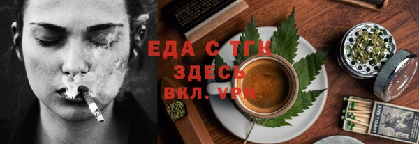наркотики Богданович
