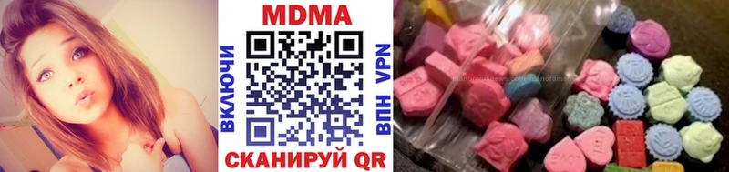МДМА кристаллы  Костерёво 
