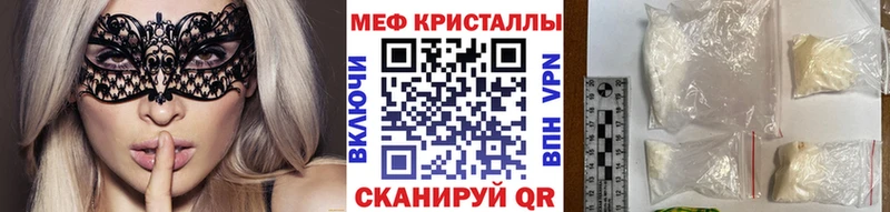 закладки  Костерёво  Мефедрон VHQ 