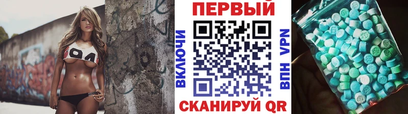 даркнет официальный сайт Костерёво блэк спрут онион Первитин мет наркошоп